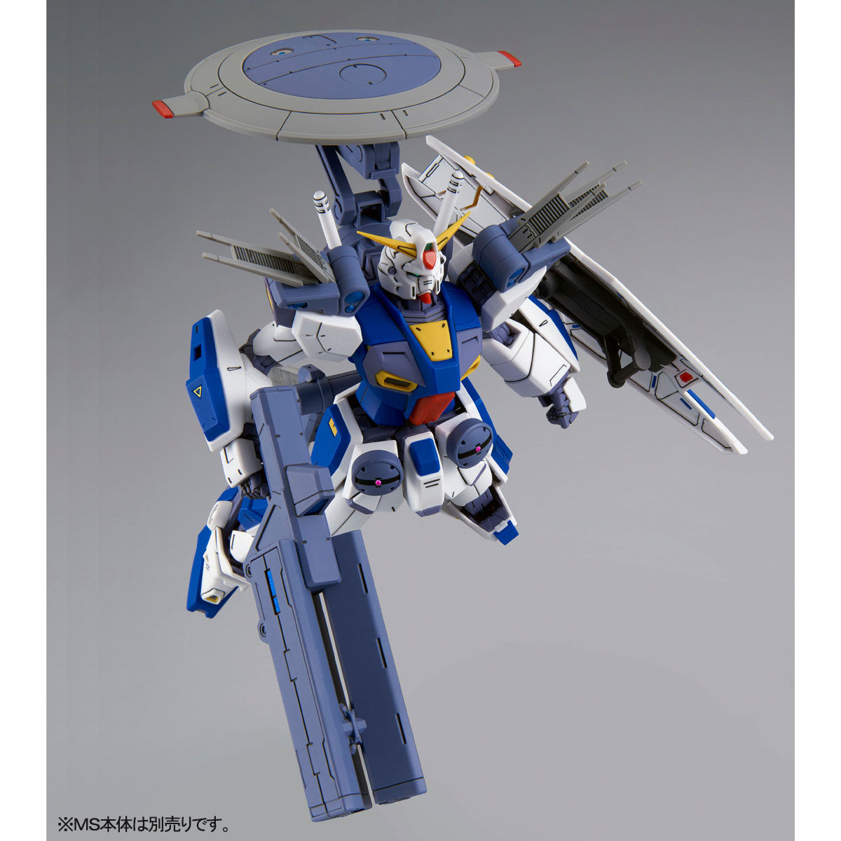 MG 1/100 ガンダムF90用 ミッションパック Eタイプ＆S