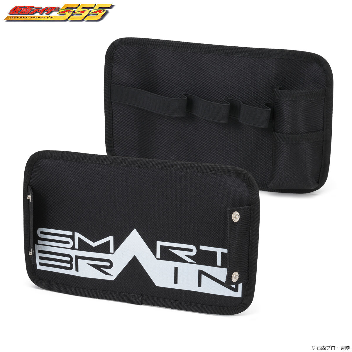 仮面ライダー555 スマートブレイン 名札ネームケースセット Amazon.co.jp: IDカードホルダー 仮面ライダー555 縦型 社員証