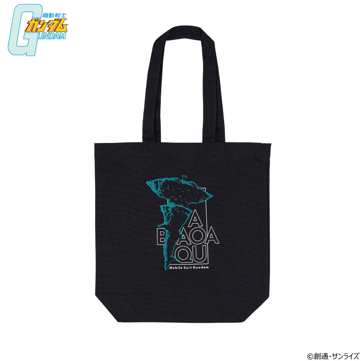 【限定品】レア　サンフレッチェ広島 ガンダム コラボ キャンパストート 限定品】レア サンフレッチェ広島 ガンダム コラボ キャンパス