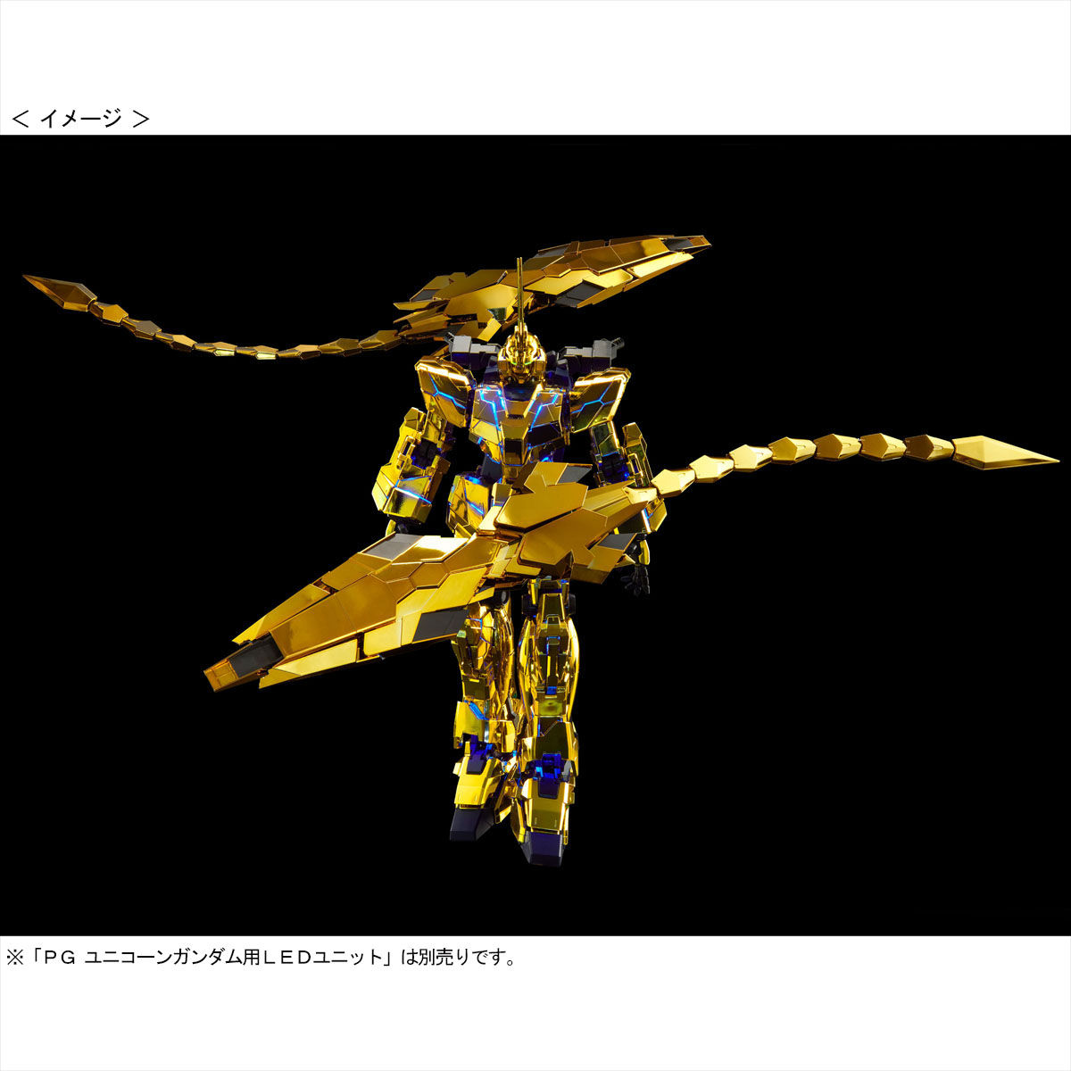 PG 1/60 ユニコーンガンダム3号機 フェネクス（ナラティブ