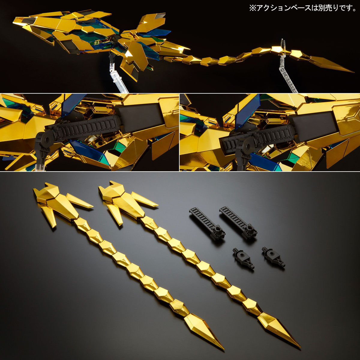 PG ユニコーンガンダム3号機フェネクス(ナラティブVer.)+LEDキット フェネクス(ナラティブVer.)PGレビュー｜ユニコーンガンダム3