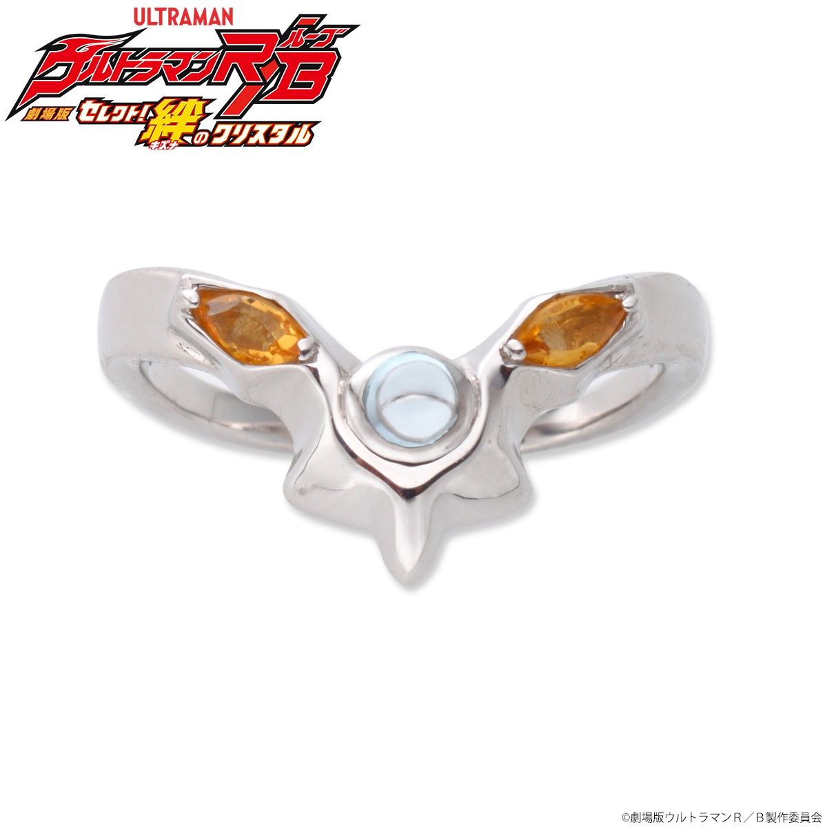 ウルトラマンR/B ウルトラウーマングリージョ silver925 リング