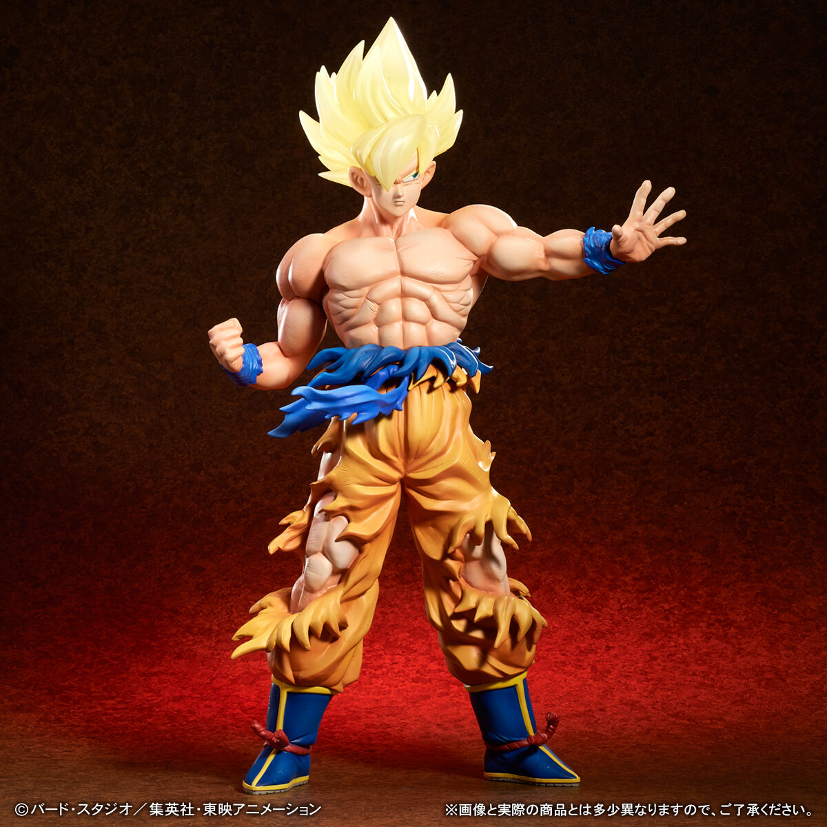 ドラゴンボールZ ギガンティックシリーズ 超サイヤ人 孫悟空
