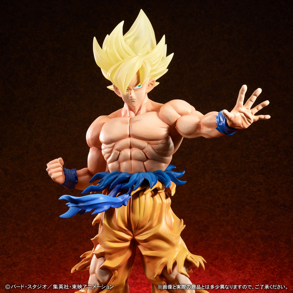 ドラゴンボールZ ギガンティックシリーズ 超サイヤ人 孫悟空