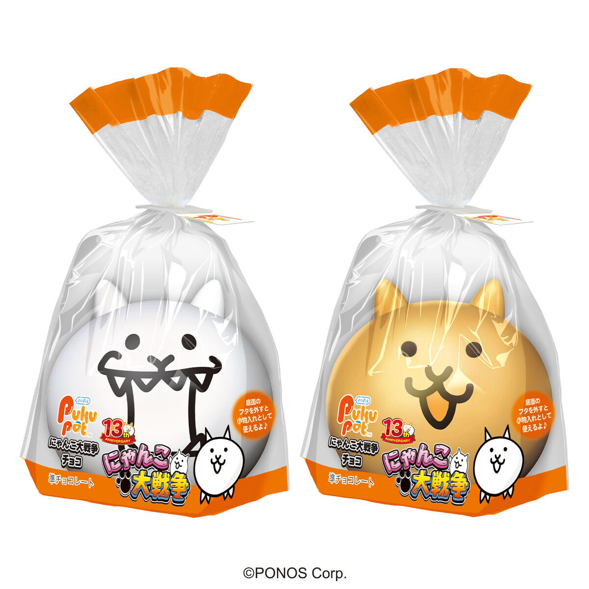 【非売品】にゃんこ大戦争 にゃんこ七味7点セット おまけ付 PukuPotにゃんこ大戦争チョコ（2種セット） | 食品・飲料