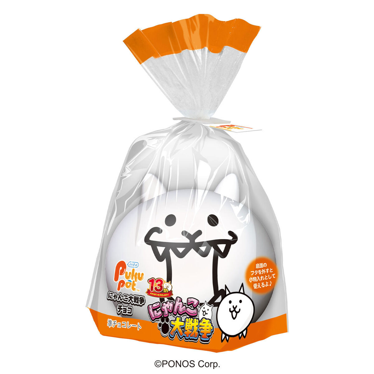 PukuPotにゃんこ大戦争チョコ（2種セット） | 食品・飲料