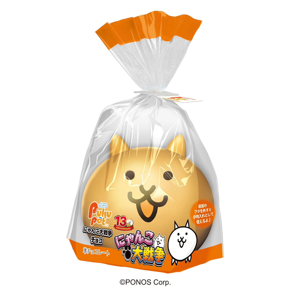 にゃんにゃんにゃんこ にゃんこチョコセット　限定品　未開封 チョコサプ にゃんこ大戦争 (再販)｜発売日：2026年1月