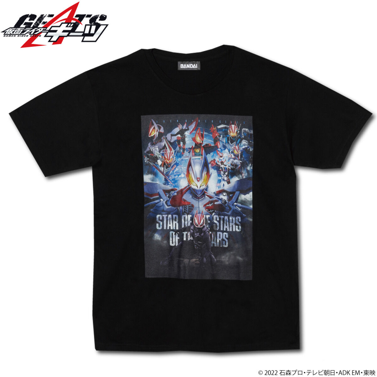 仮面ライダーギーツ フィナーレTシャツ「仮面ライダーギーツ」【再販 