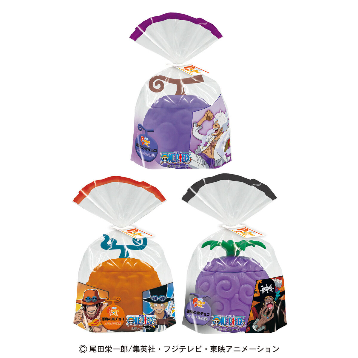 ワンピース 悪魔の実 4点セット Amazon.co.jp: ワンピースフィギュア悪魔の実4点セット : おもちゃ