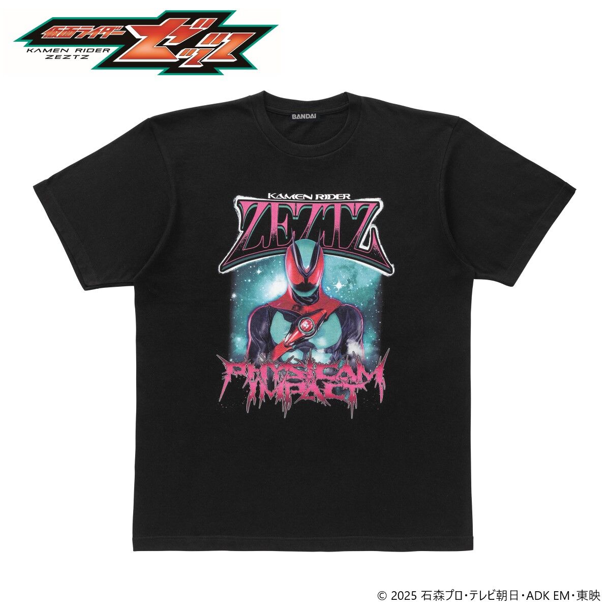 仮面ライダーゼッツ Tシャツ ナイトユニバース柄 | 仮面ライダー