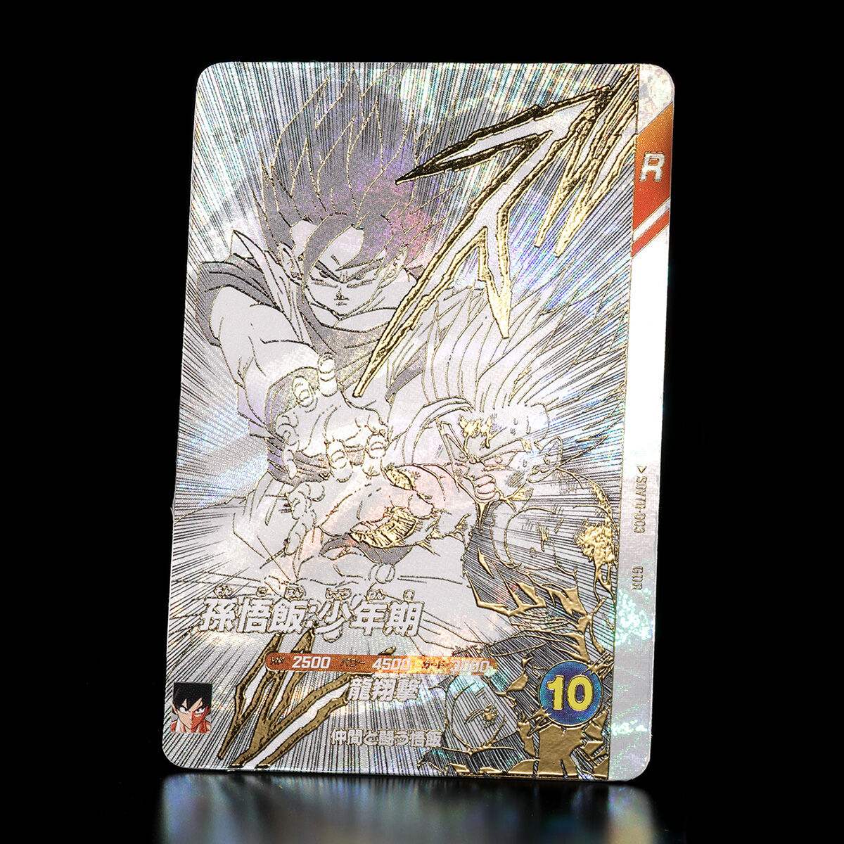 ドラゴンボールスーパーダイバーズ ドラゴンボールスーパーダイバーズ 9ポケットバインダーセット