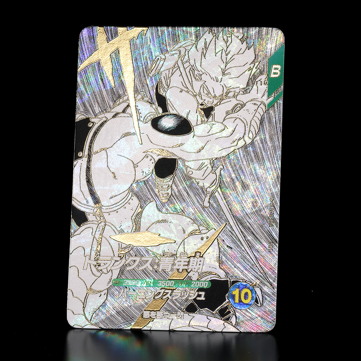 ドラゴンボールスーパーダイバーズセット ドラゴンボールスーパーダイバーズ 9ポケットバインダーセット
