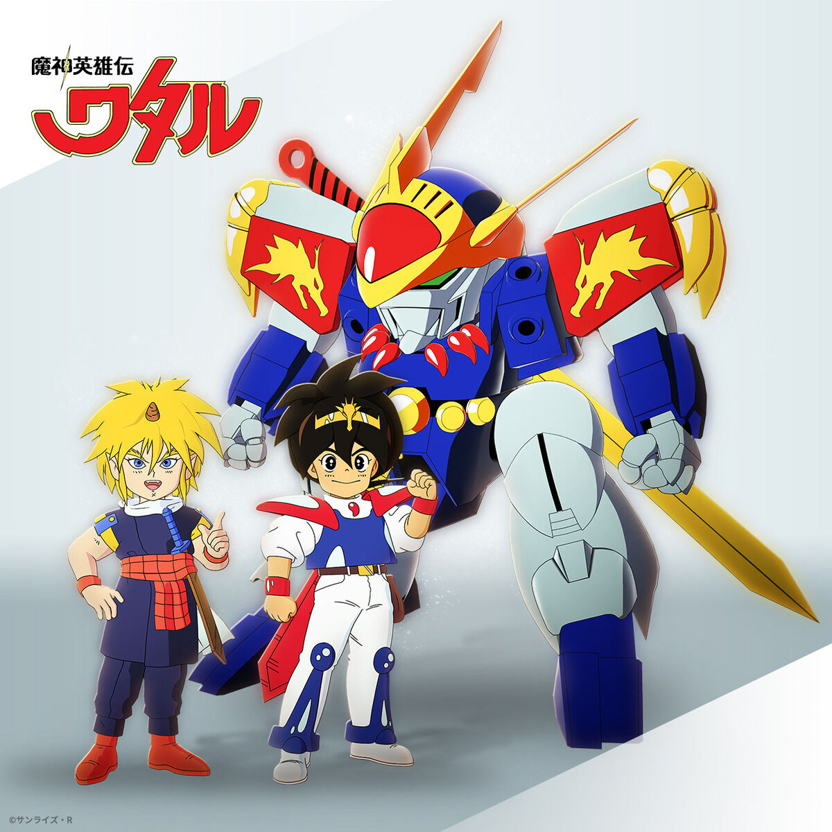 戦部ワタル&虎王&龍神丸 ホロモデル本体 シリアルカード