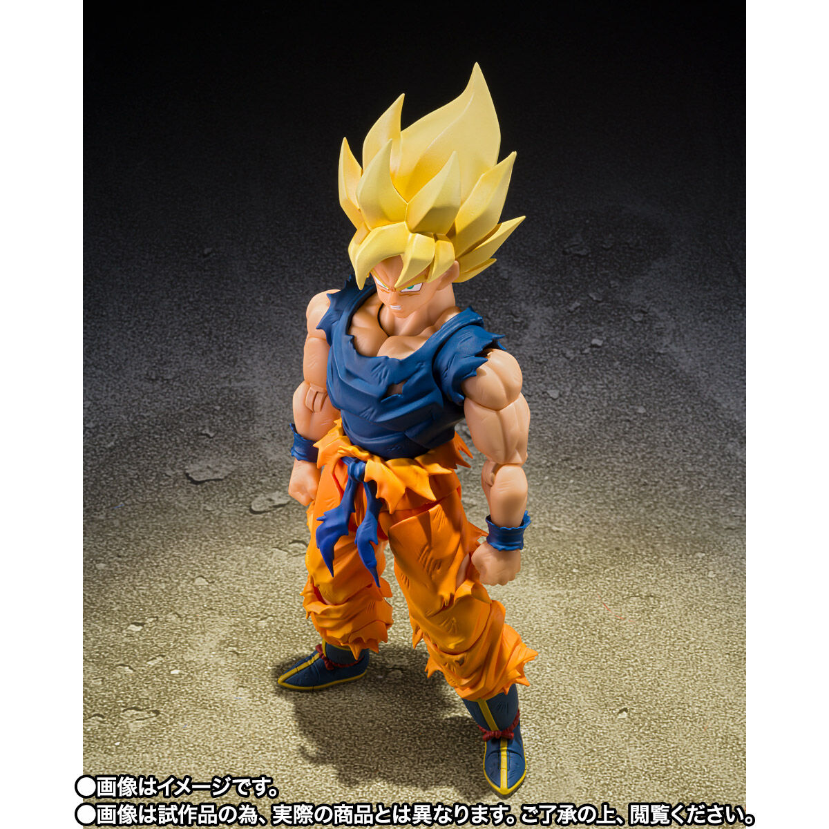 S.H.Figuarts 超サイヤ人孫悟空＜怒りの戦士＞ | ドラゴンボール