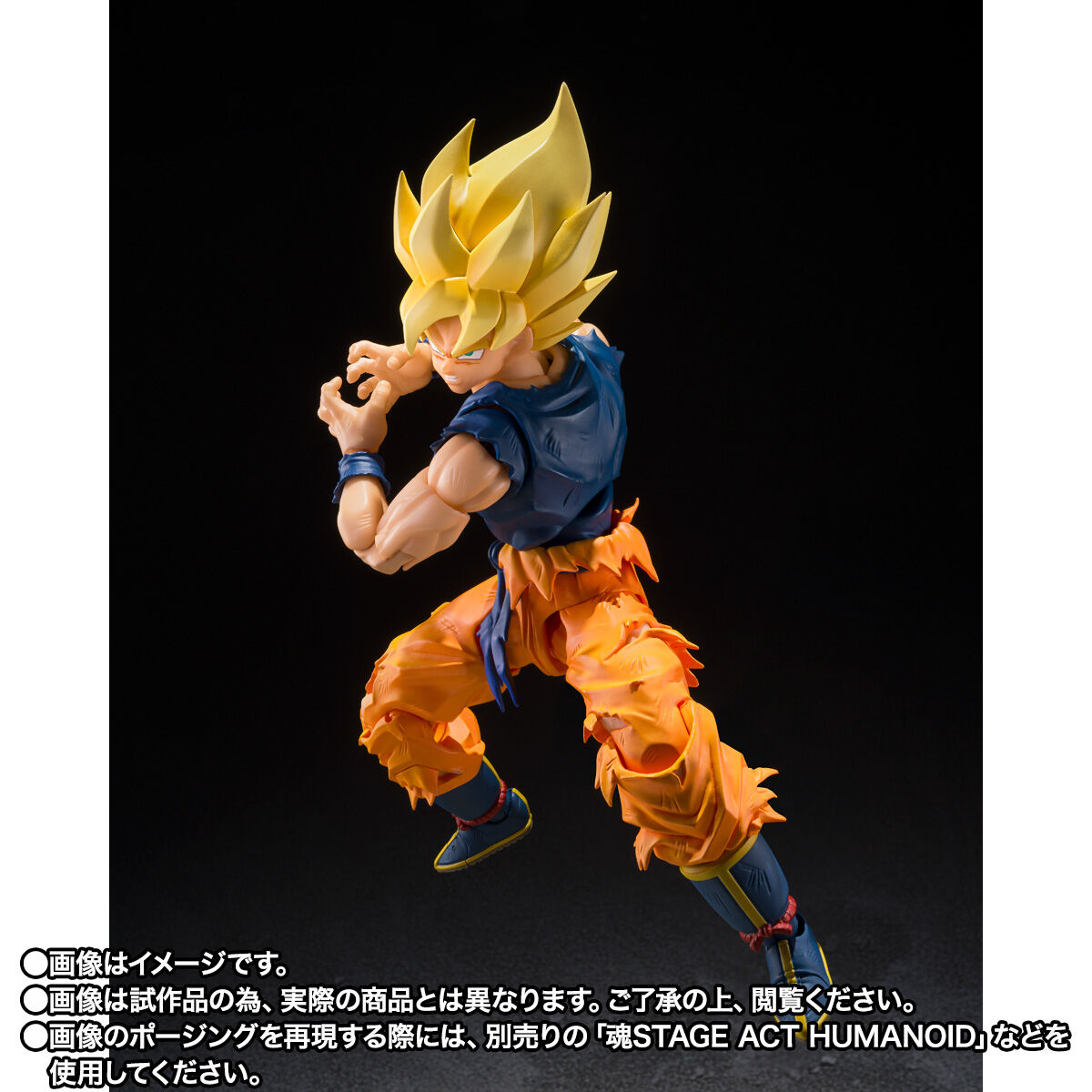 スーパードラゴンボールヒーローズ 孫悟空 怒りの戦士超サイヤ人 PSA10 S.H.Figuarts 超サイヤ人孫悟空〈怒りの戦士〉 PROMOTION VIDEO
