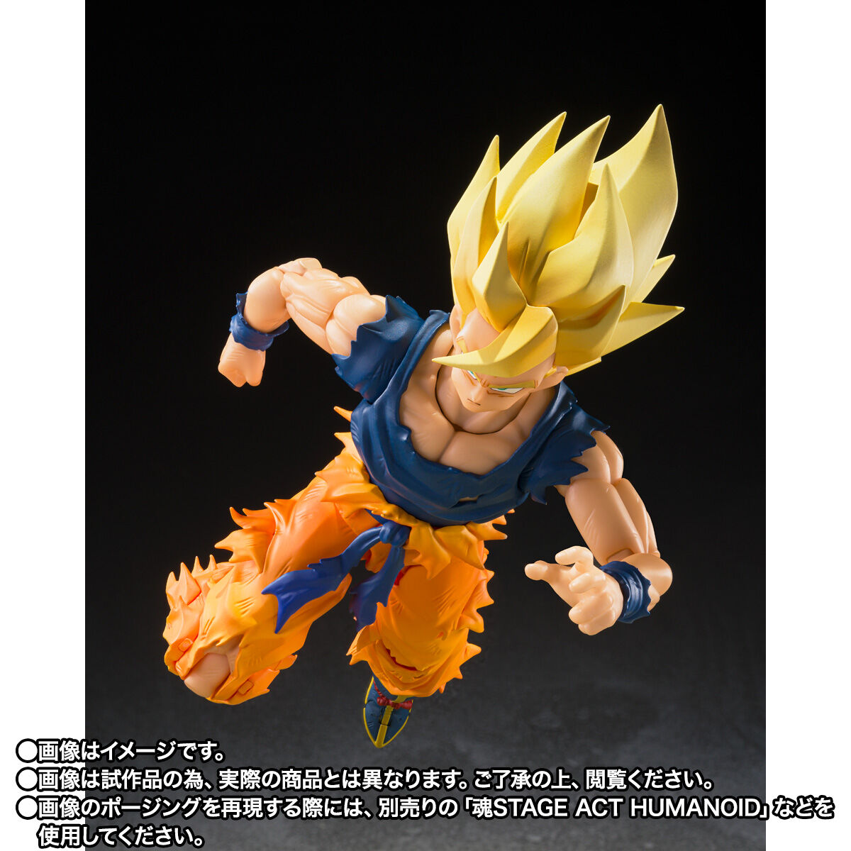 スーパードラゴンボールヒーローズ 孫悟空 怒りの戦士超サイヤ人 PSA10 スーパードラゴンボールヒーローズ 孫悟空 怒りの戦士超サイヤ人