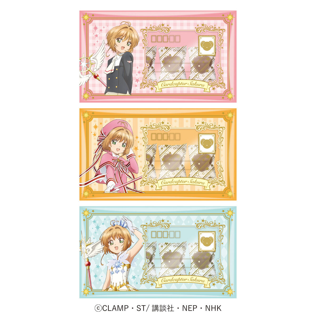 カードキャプターさくらファイルケースチョコ | j-hobby Collection