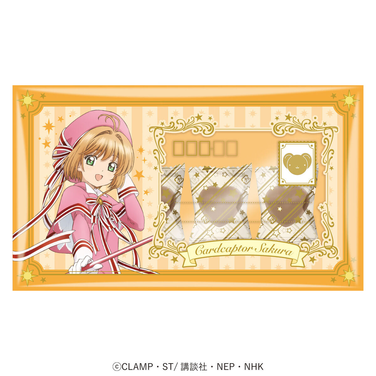 カードキャプターさくらファイルケースチョコ（3種セット