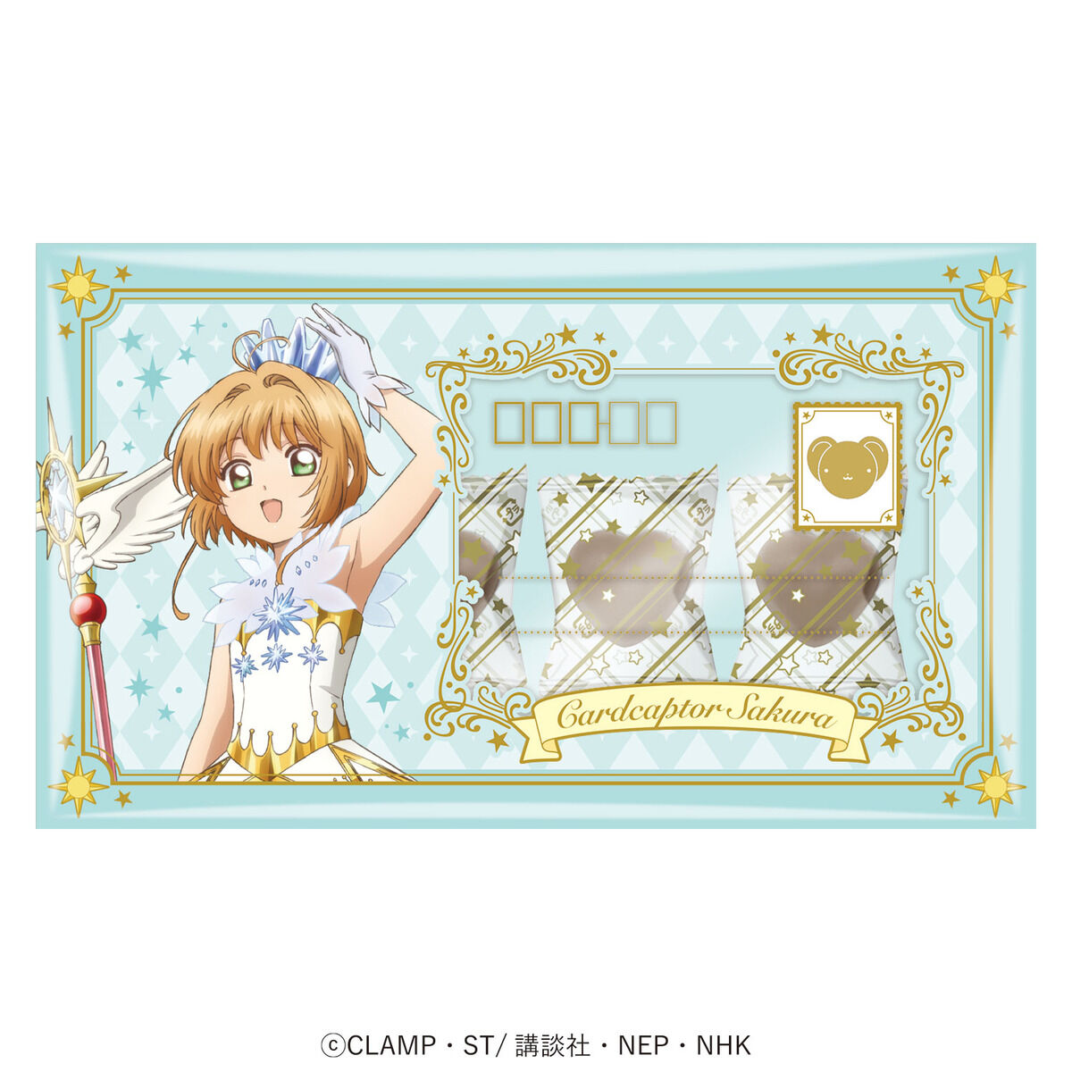 カードキャプターさくらファイルケースチョコ（3種セット