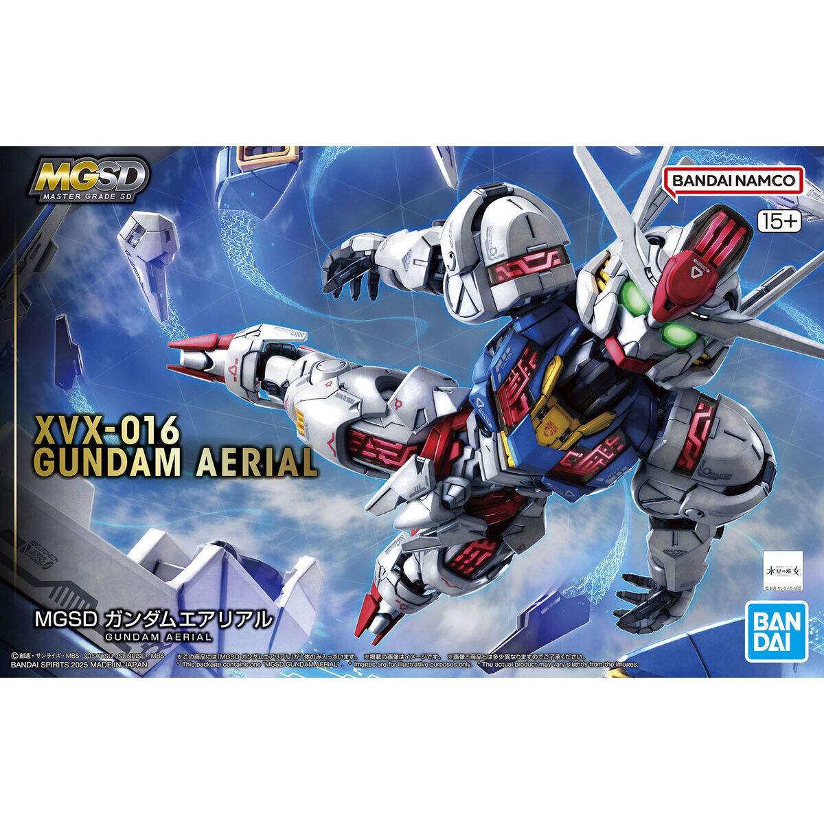 ガンダム•エアリアル MGSD ガンダムエアリアル | ガンダムシリーズ フィギュア