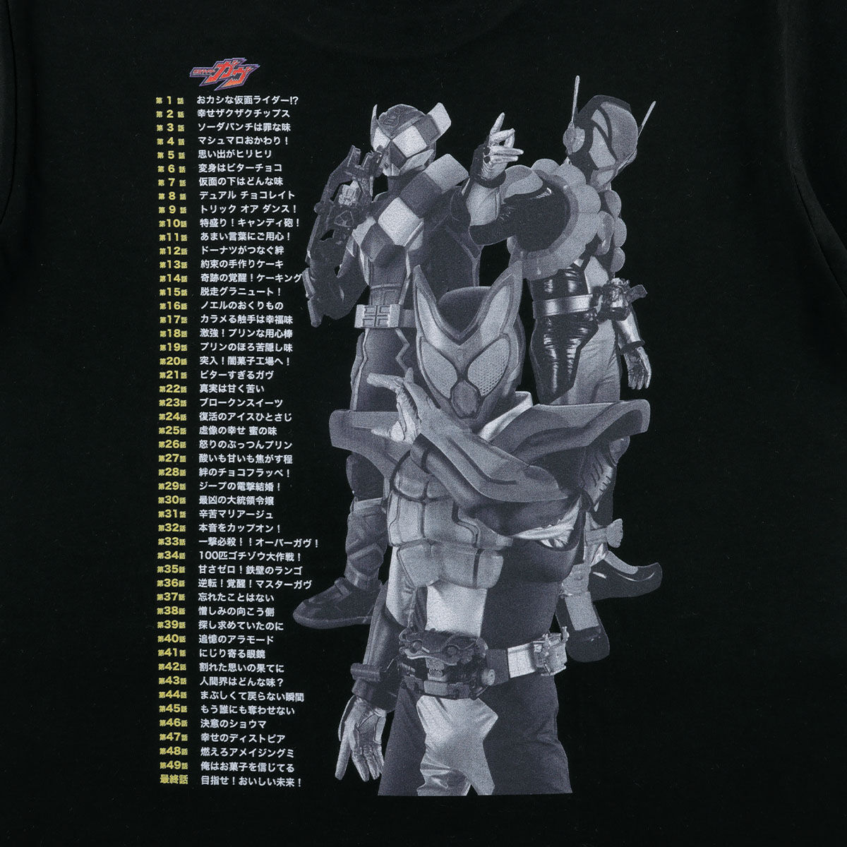 仮面ライダーガヴ メモリアルTシャツ | 仮面ライダーガヴ 日用品