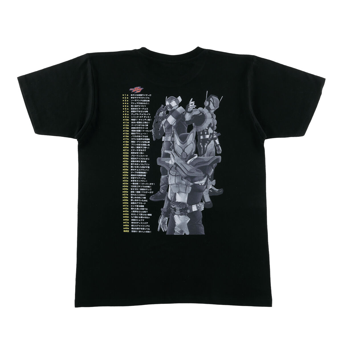 仮面ライダーガヴ メモリアルTシャツ | 仮面ライダーガヴ 日用品