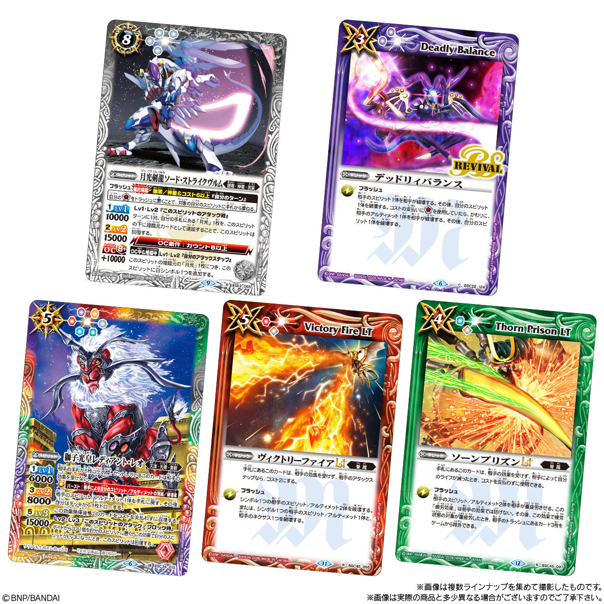 バトルスピリッツ ウエハース 蛇皇襲来(20個入) | バトルスピリッツ