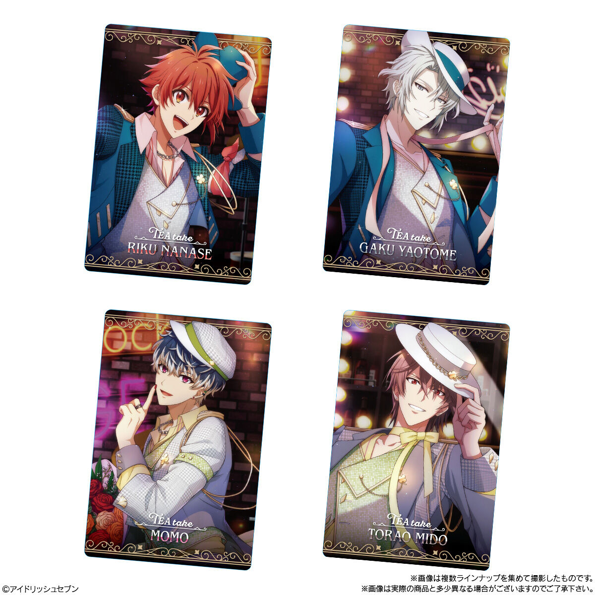 【セット売り①】14点 アイドリッシュセブン ウエハース アイドリッシュセブンウエハース14｜発売日：2020年11月30日