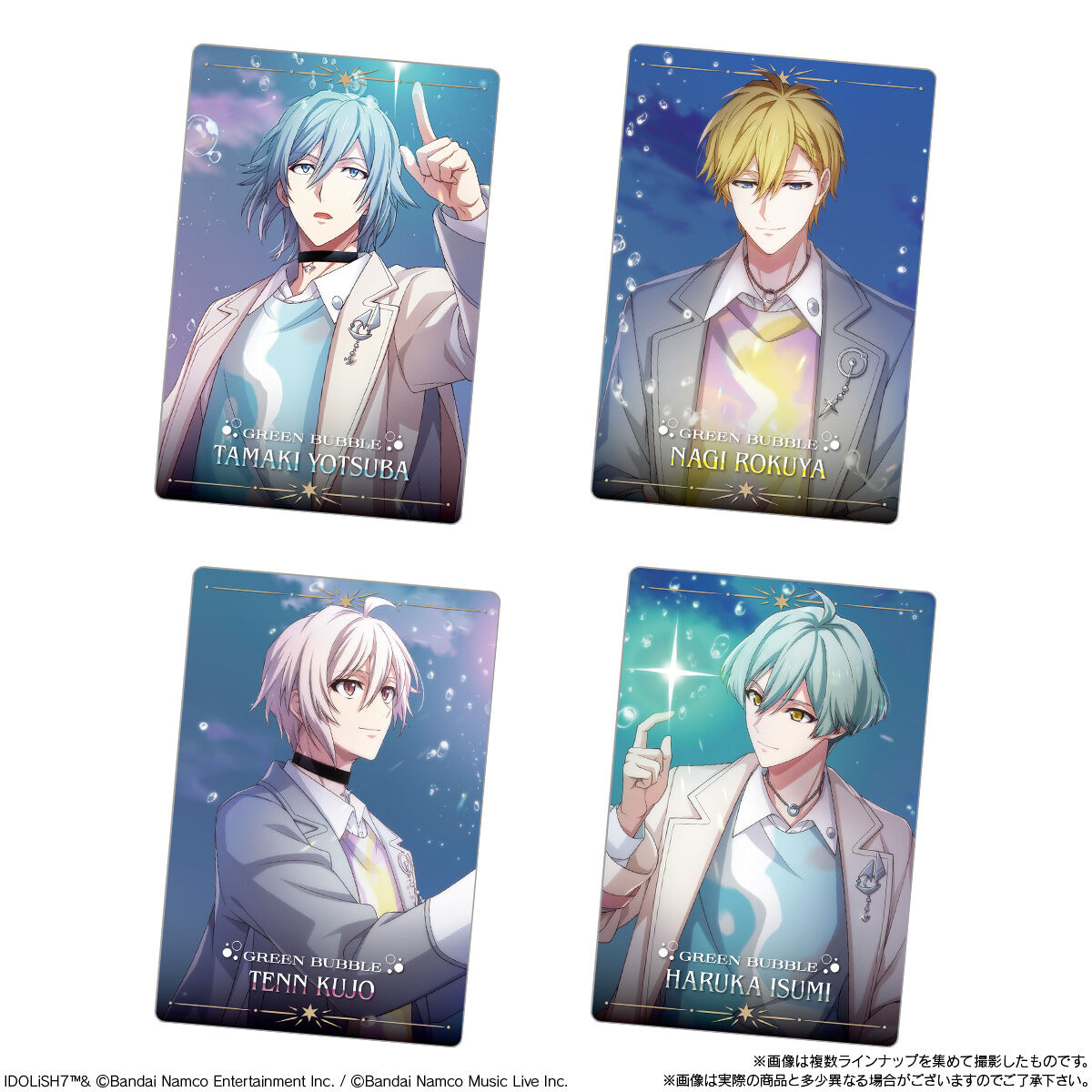 アイドリッシュセブンウエハース26(20個入) | おもちゃ・キャラクター