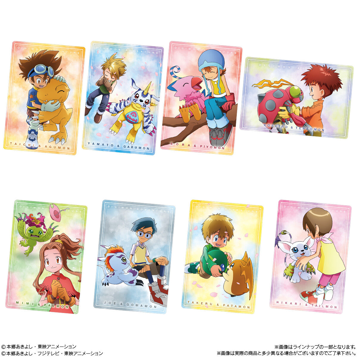 デジモン ビジュアルアートコレクション カードウエハース(20個