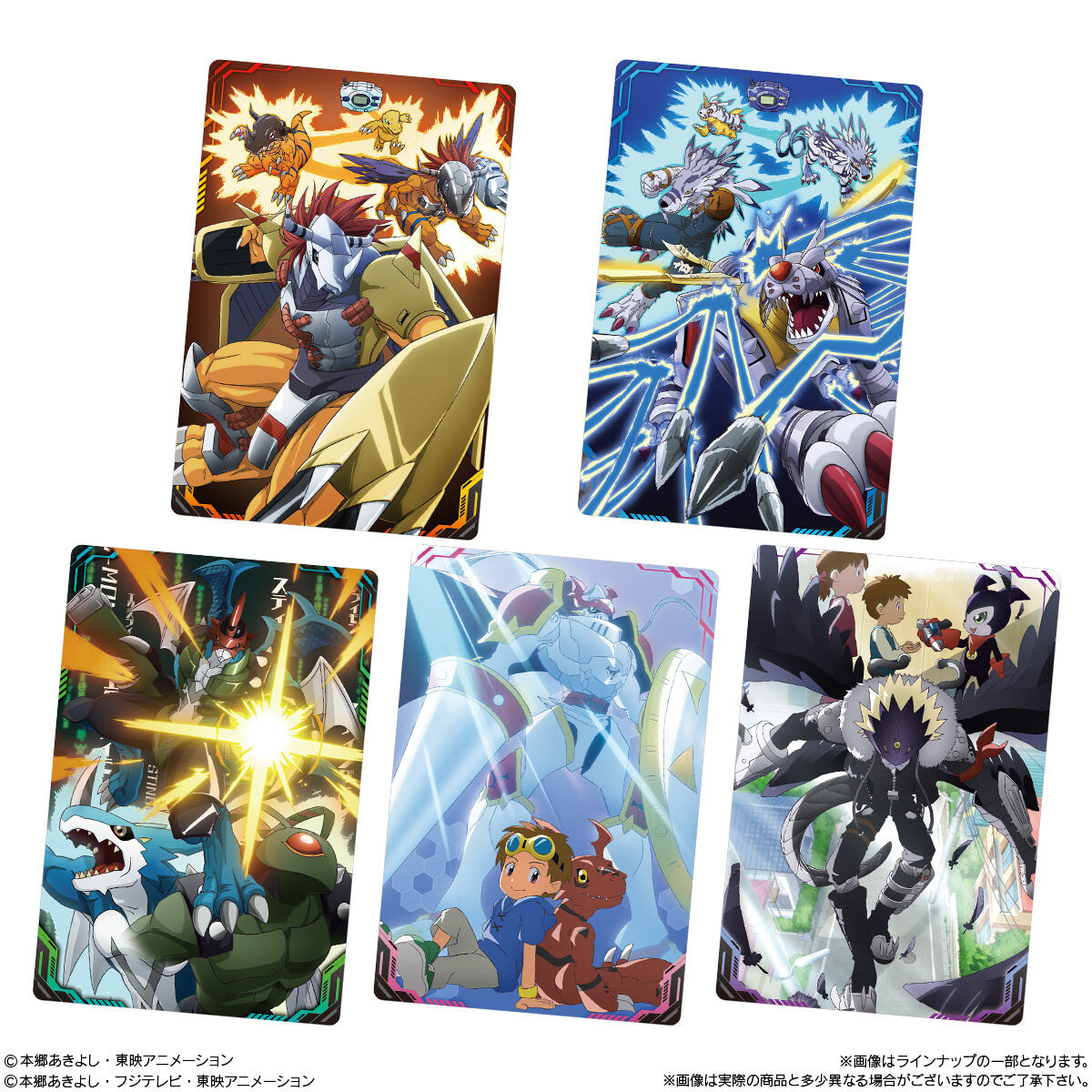 希少　初期デジモン　ウエハースデジモンカード 213枚、59種類セット 土日値上げ【最終値下げ】希少 ウエハースデジモンカード 213枚