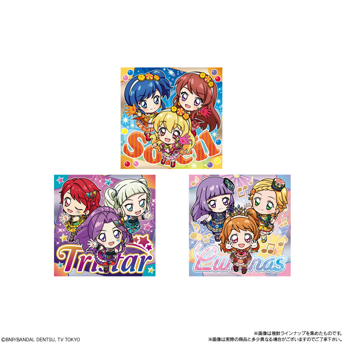アイカツ ウエハース にふぉるめーしょん アイカツ！ シールウエハース(20個入