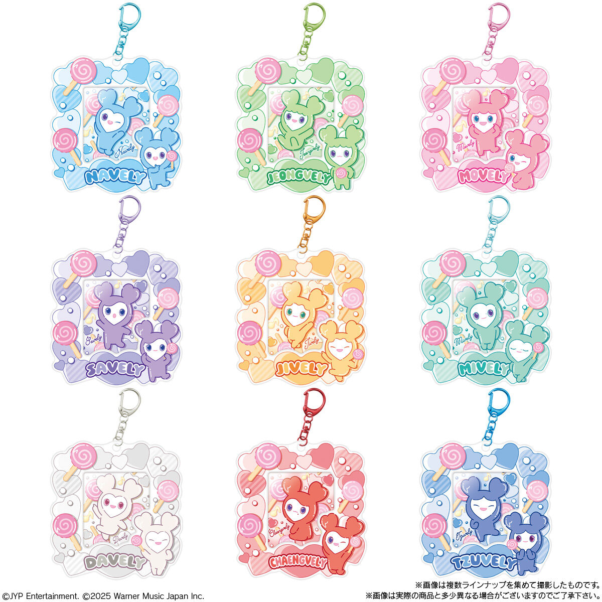 TWICE LOVELYS カードホルダー(12個入) | ファンシー系