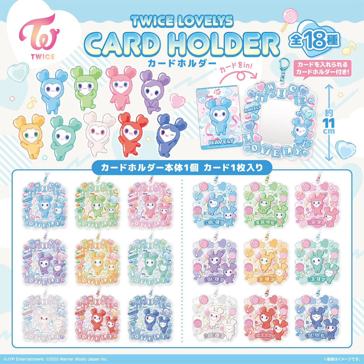 Twice フォトカードホルダー　12個+特典カード2枚 Twice フォトカードホルダー 12個+特典カード2枚 Twice フォト