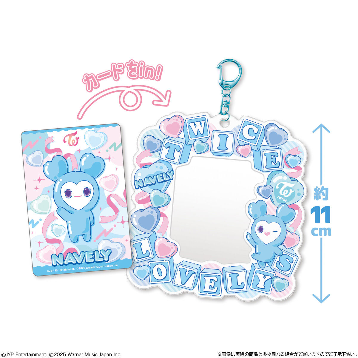 TWICE LOVELYS カードホルダー(12個入) | ファンシー系