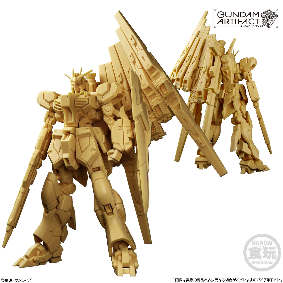 Gundam Artifact Phase 06