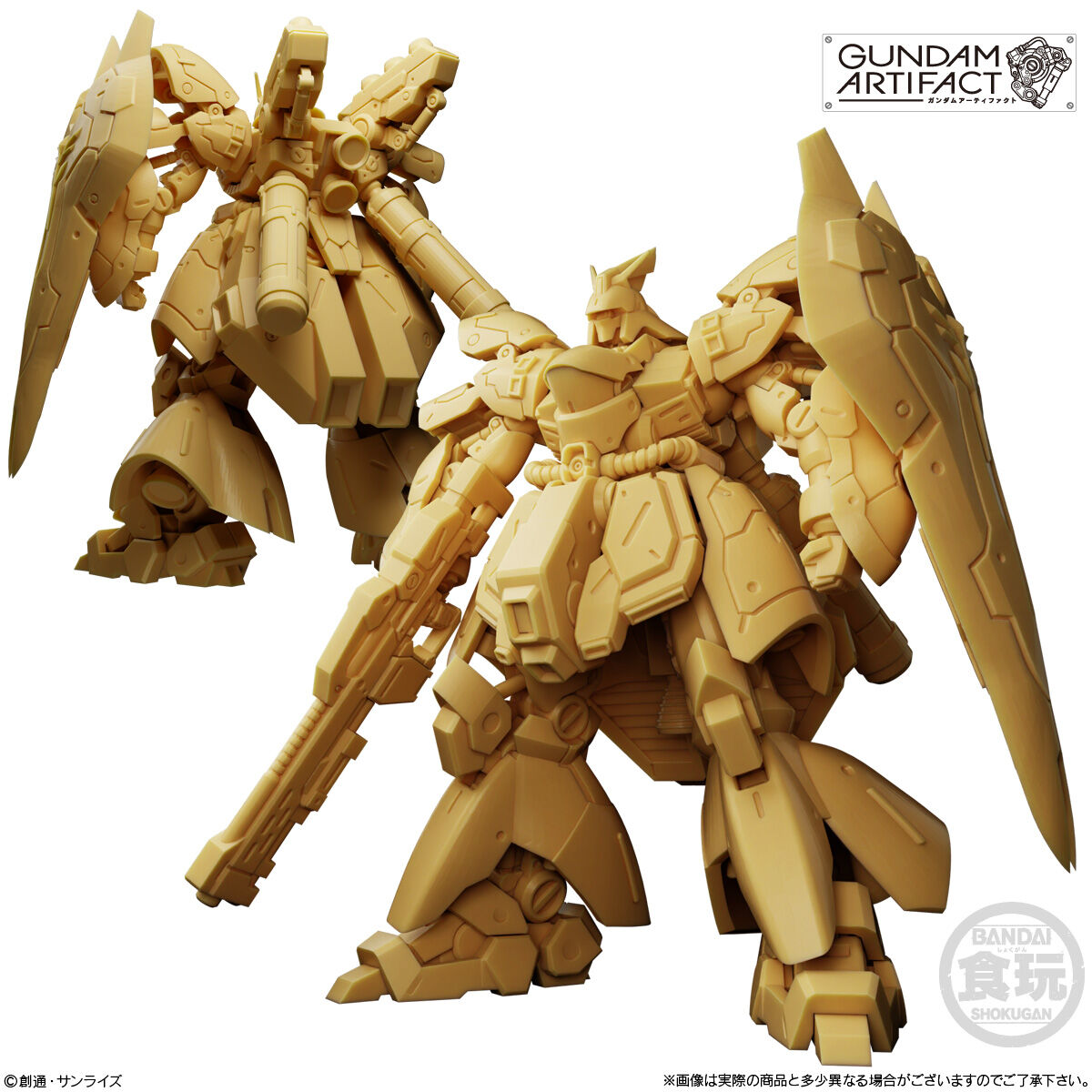 Gundam Artifact Phase 06