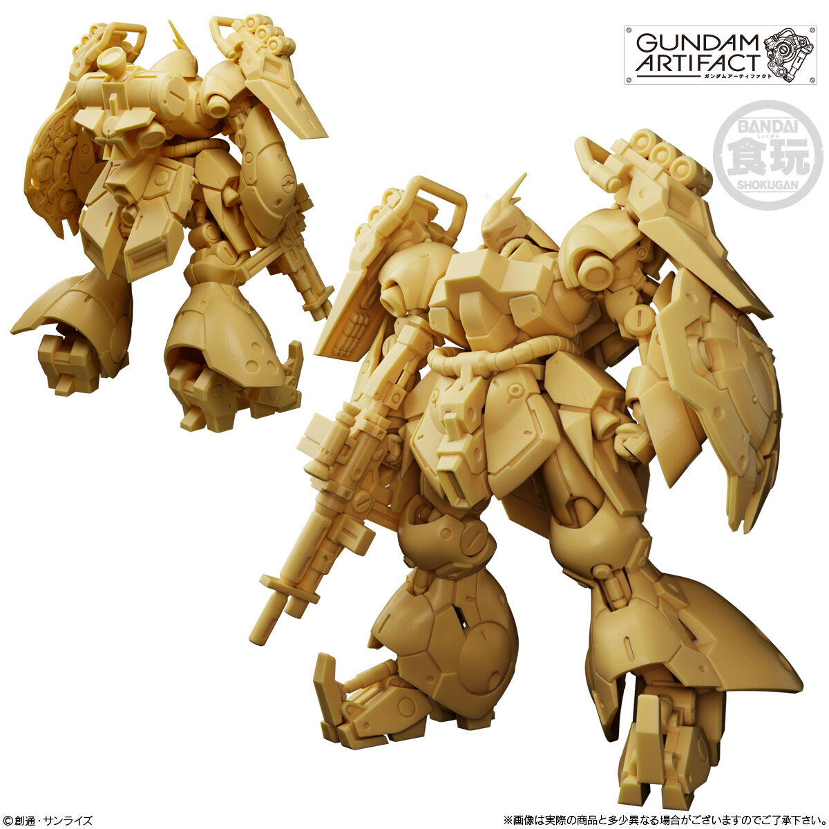 Gundam Artifact Phase 06