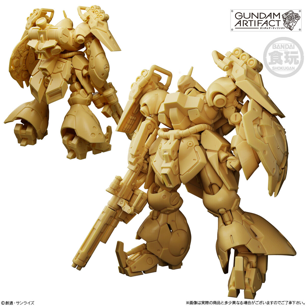 Gundam Artifact Phase 06