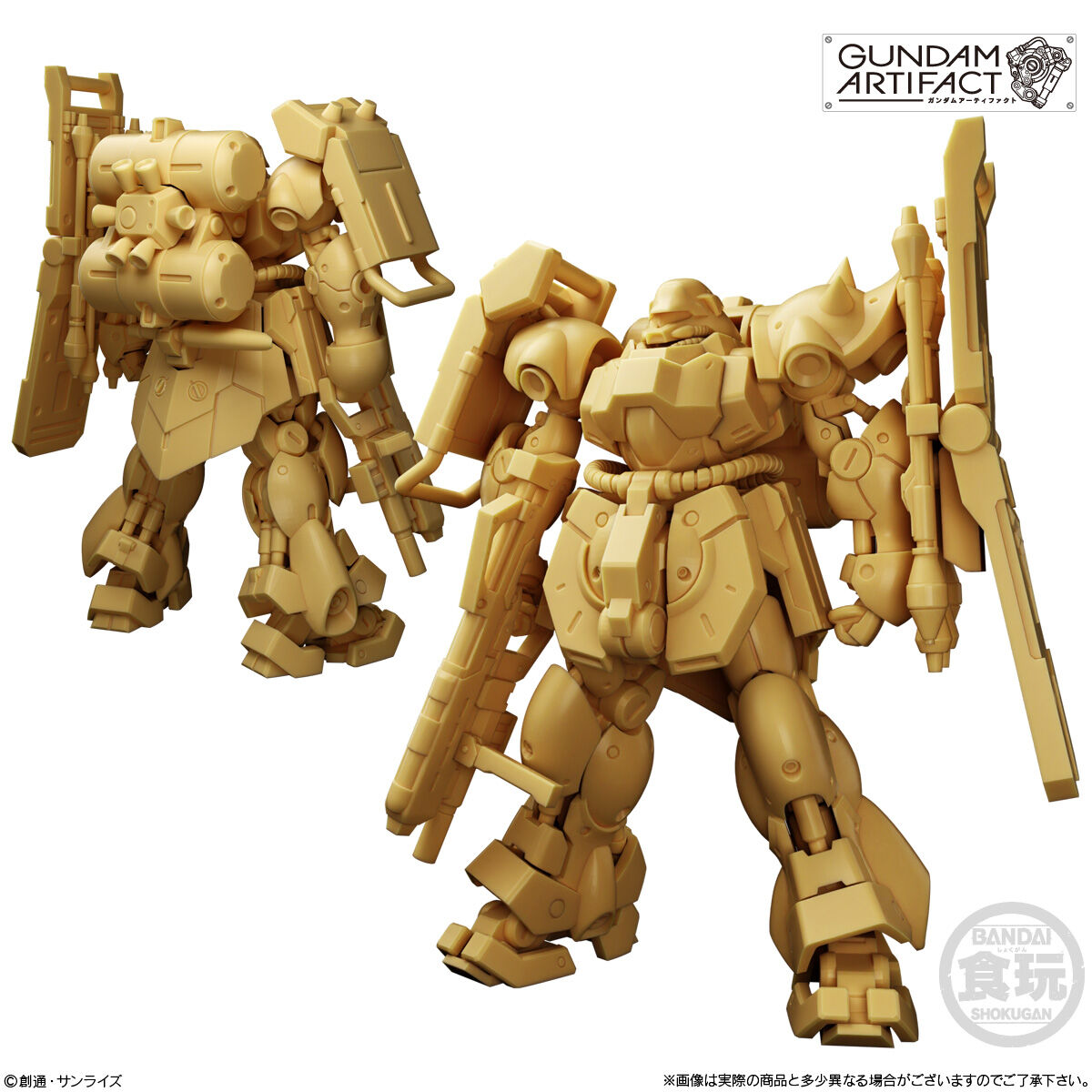 Gundam Artifact Phase 06