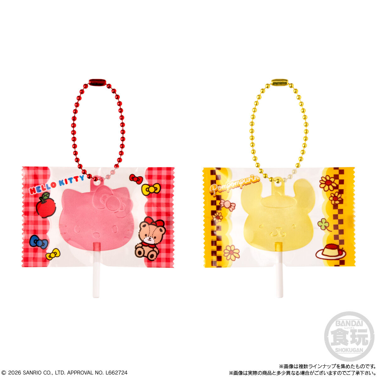 サンリオキャラクターズ キャンディチャームズ グミ(12個入