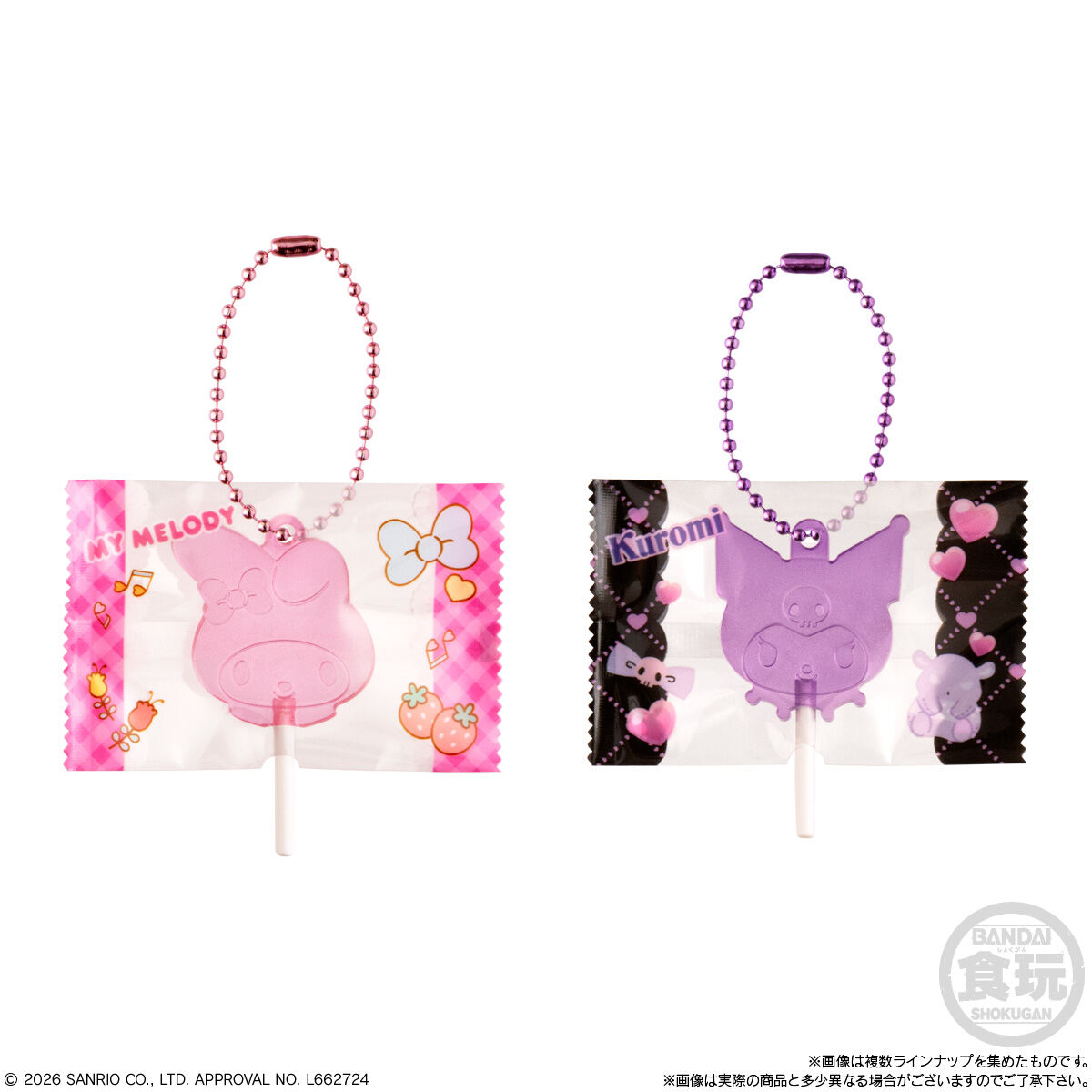 サンリオキャラクターズ キャンディチャームズ グミ(12個入
