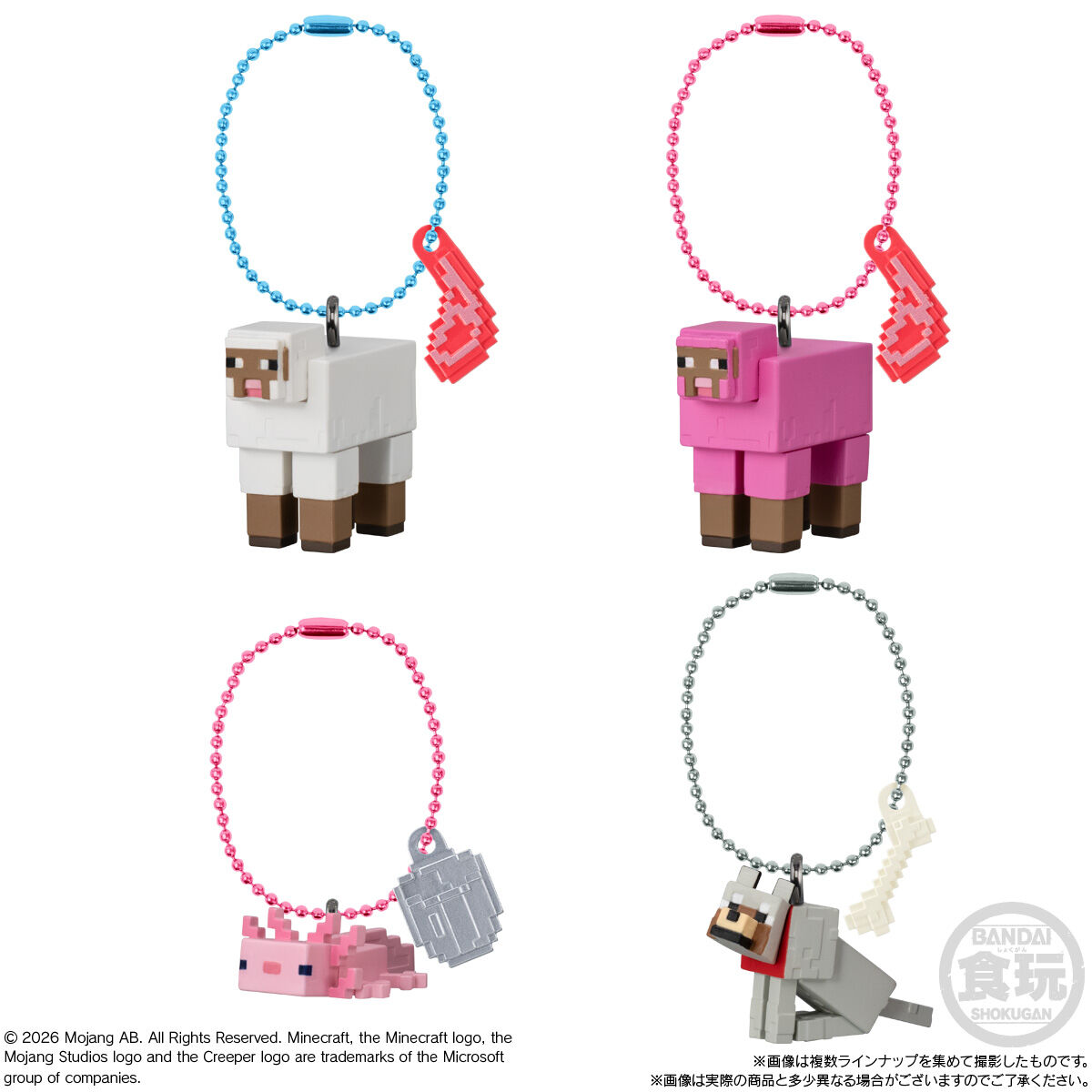 マインクラフト マスコット＆ビスケット(10個入) | おもちゃ