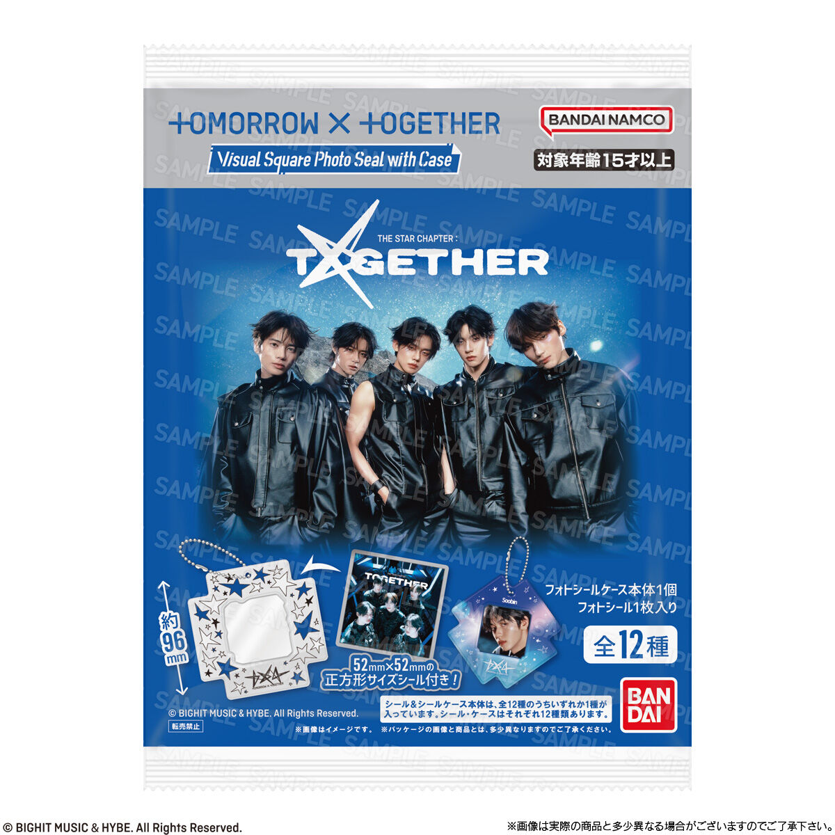 TOMORROW X TOGETHER Visual Square Photo Seal with Case(12個入