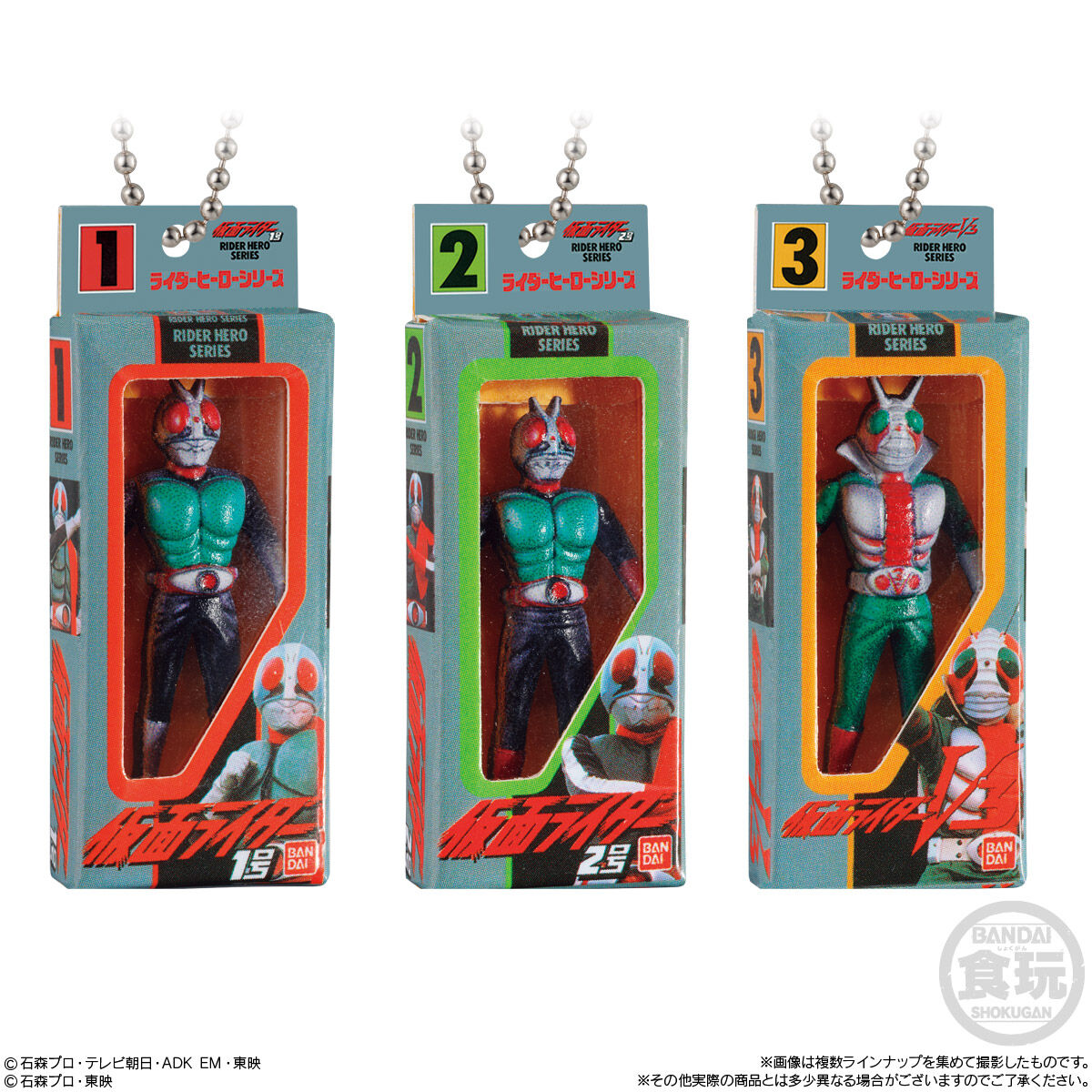 仮面ライダー【ソフビフィギア105個セット】送料込み！！ 仮面ライダー【ソフビフィギア105個セット】送料込み！！ 当時品