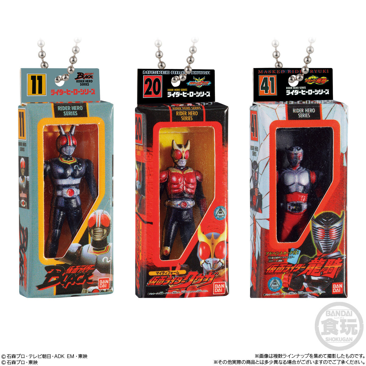 仮面ライダー　ソフビ　7人ライダー　ポピー　袋入り　　6種セット　当時物 仮面ライダー ソフビ 7人ライダー ポピー 袋入り 6種セット 当時物