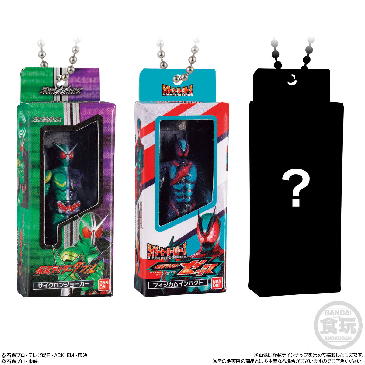 仮面ライダー ソフビパッケージチャーム＆チョコスナック(10個入