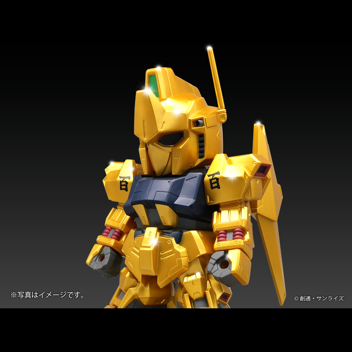 ジャンボソフビフィギュア SD百式（限定版ゴールドバージョン