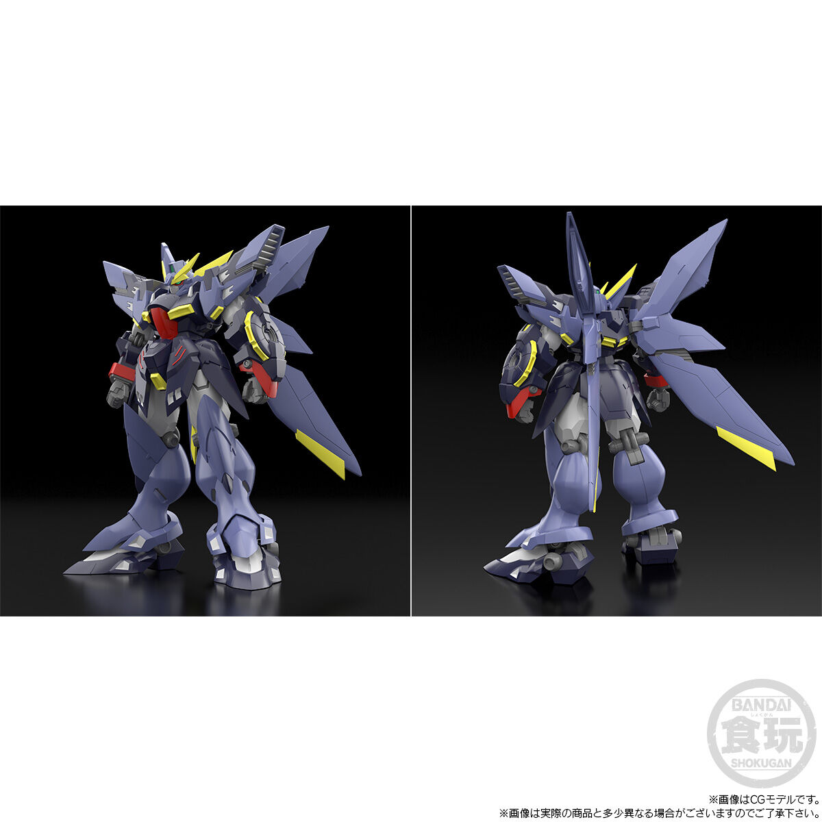 SMP [SHOKUGAN MODELING PROJECT]スーパーロボット大戦OG R-GUN