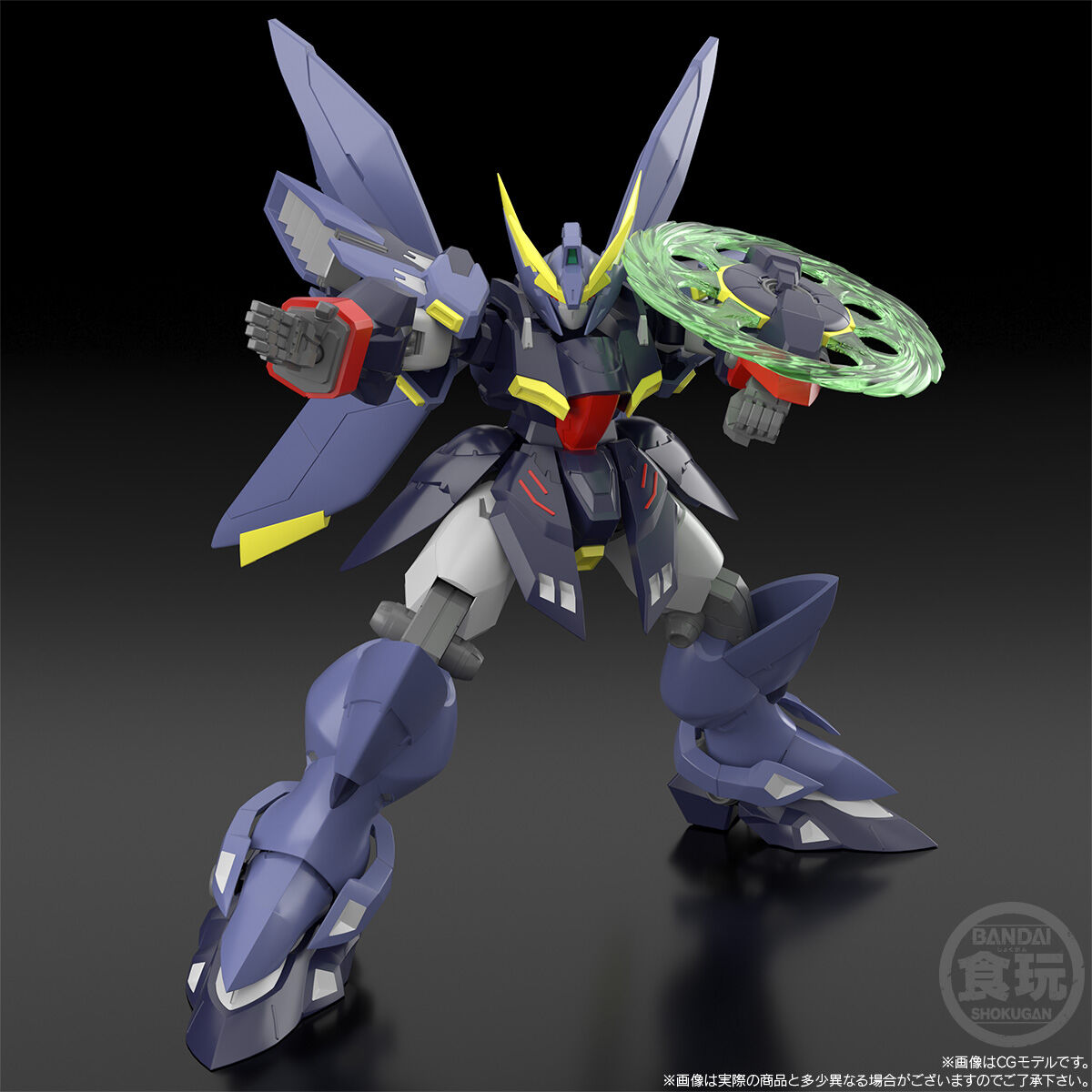 SMP [SHOKUGAN MODELING PROJECT]スーパーロボット大戦OG R-GUN